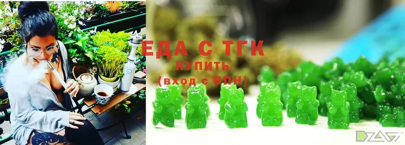 Cannafood марихуана  где купить наркотик  KRAKEN ТОР  Малая Вишера 