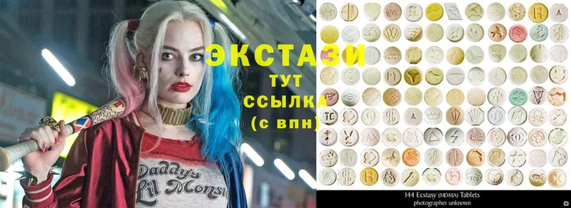 kraken tor  Малая Вишера  Ecstasy VHQ 