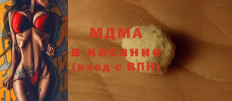 МДМА Molly  Малая Вишера 