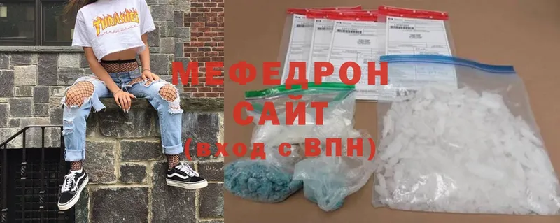 Мефедрон  Малая Вишера